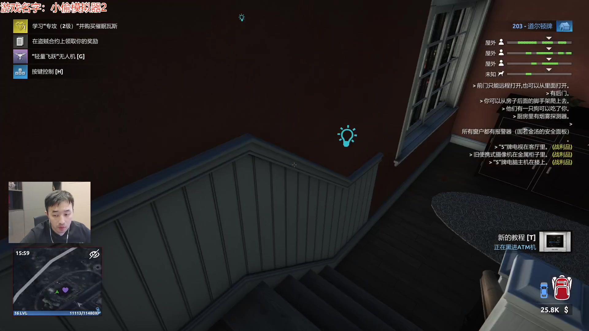 【2023-10-10 04点场】疯奶丶大硕：女鬼桥试玩+大盗模拟器