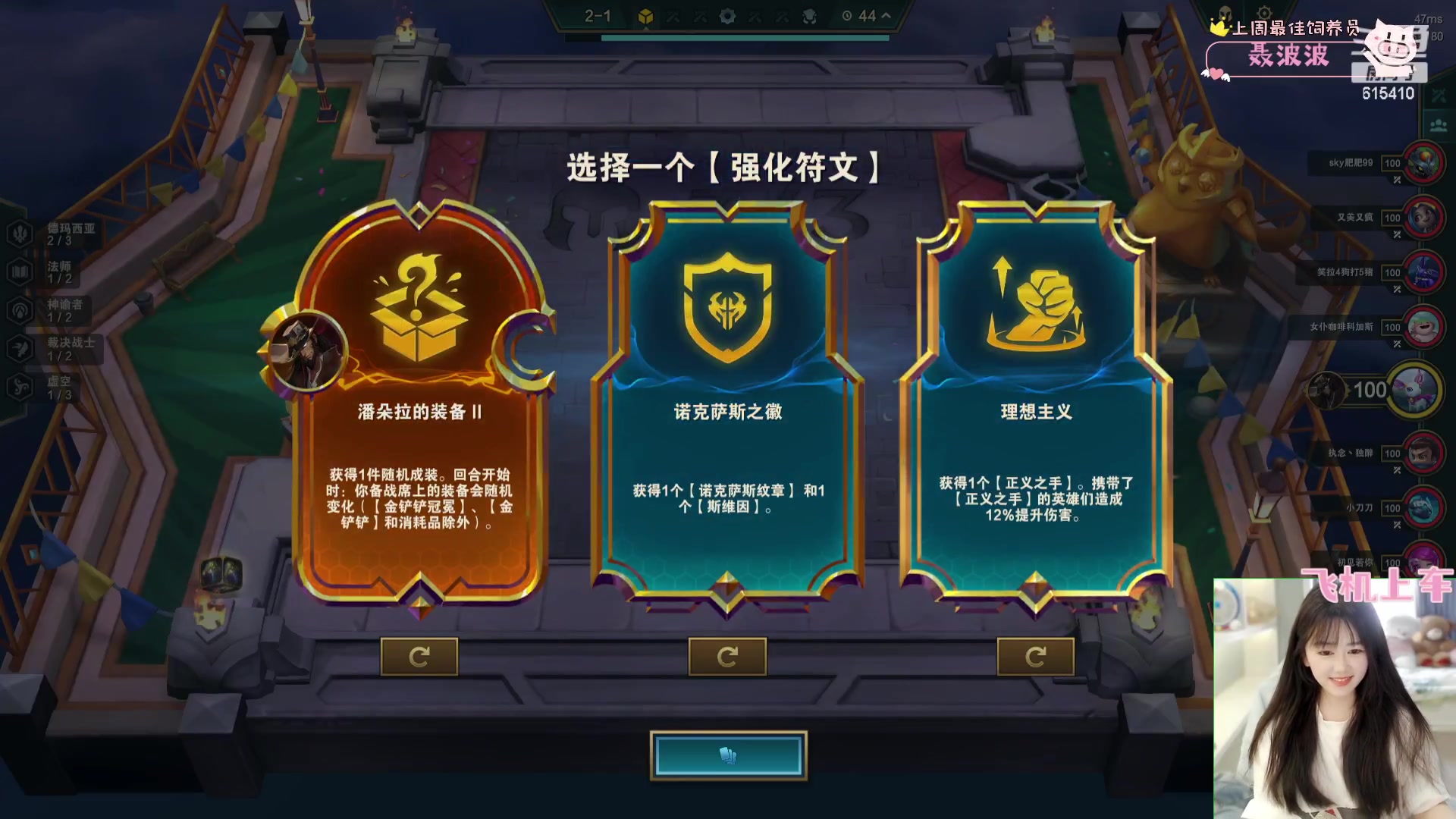 【2023-10-09 16点场】胖泥泥：【电一油头猪播】会空大的石头人