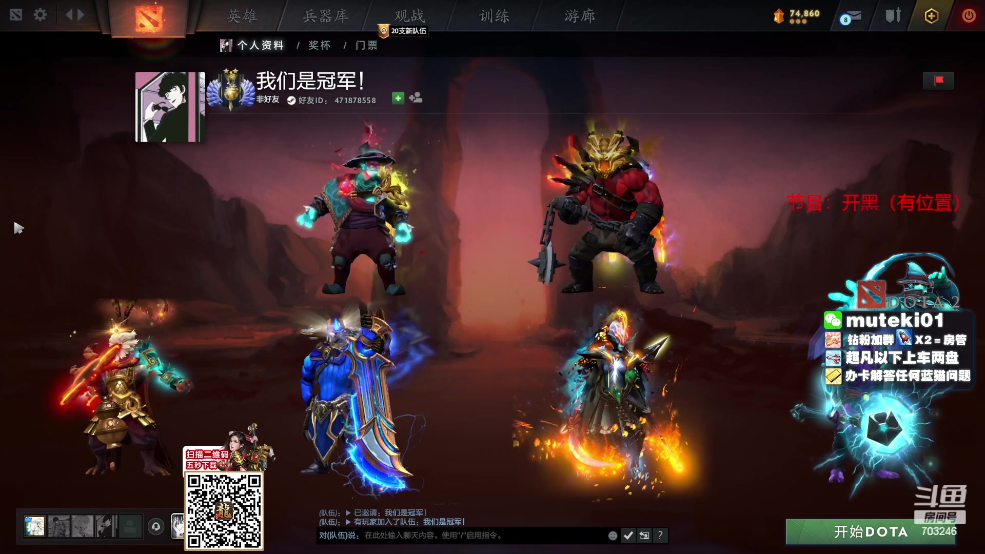 【2023-10-09 22点场】小铅笔HB：蓝猫王的直播间