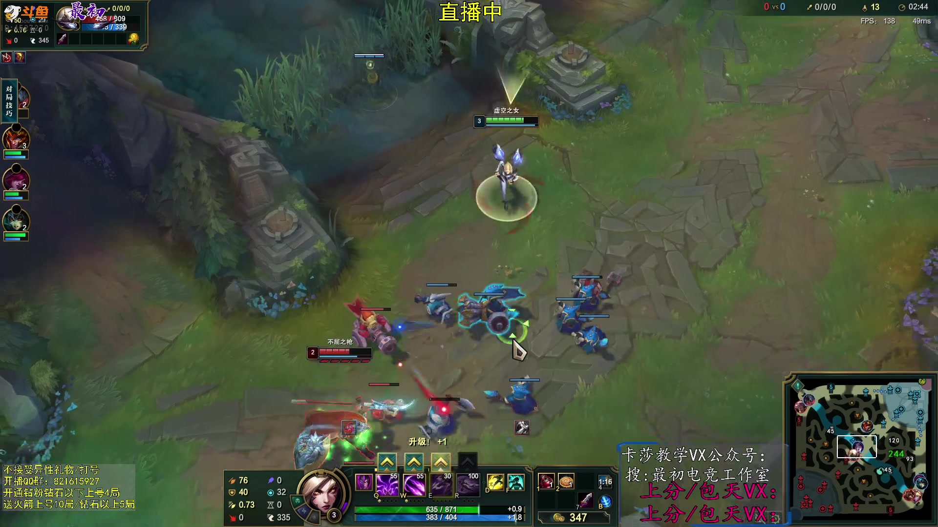 【2023-10-10 12点场】最初卡莎：中单卡莎教学