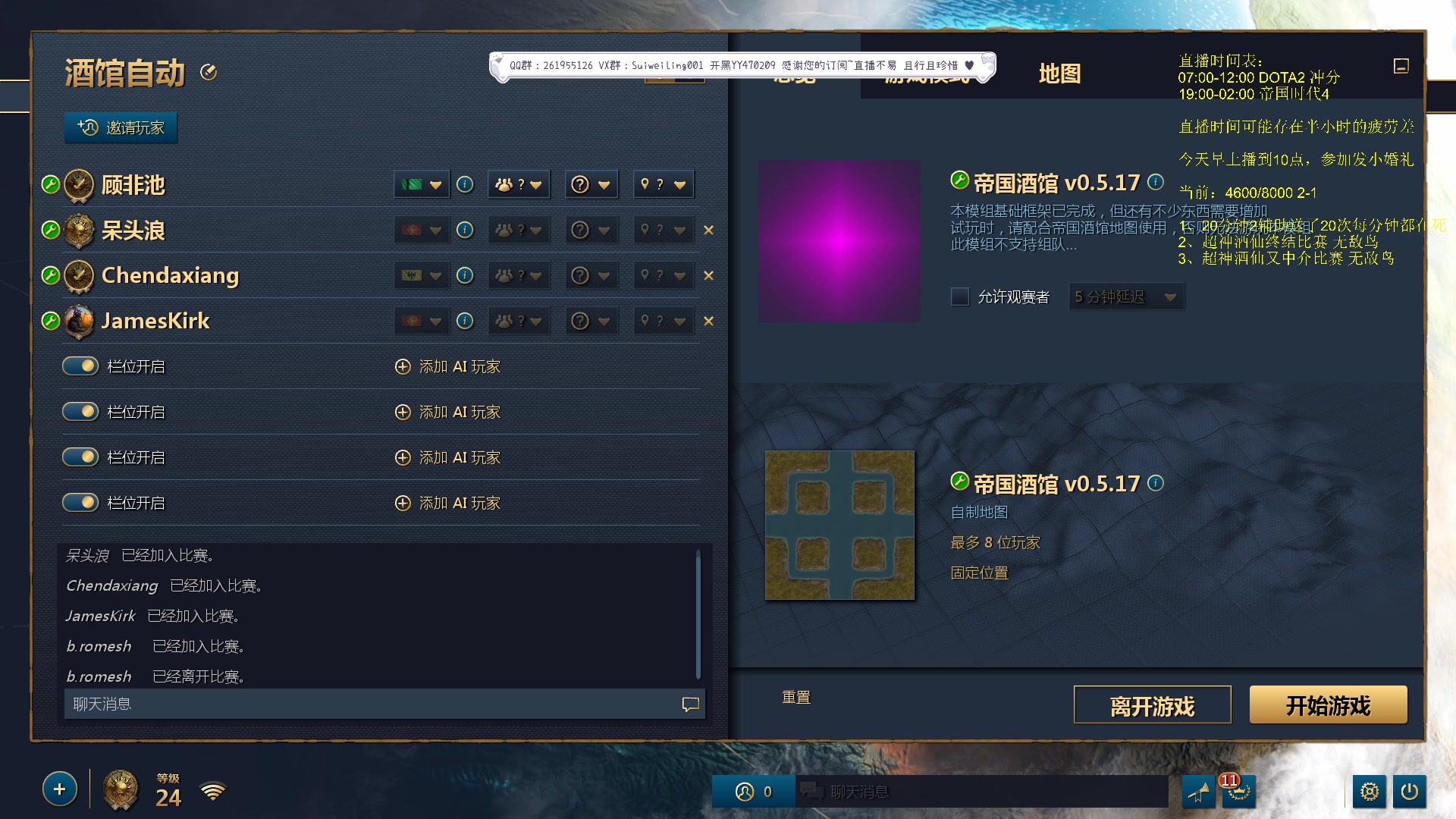 【2023-10-10 09点场】顾非池：顾非池，两个月能上8000分吗