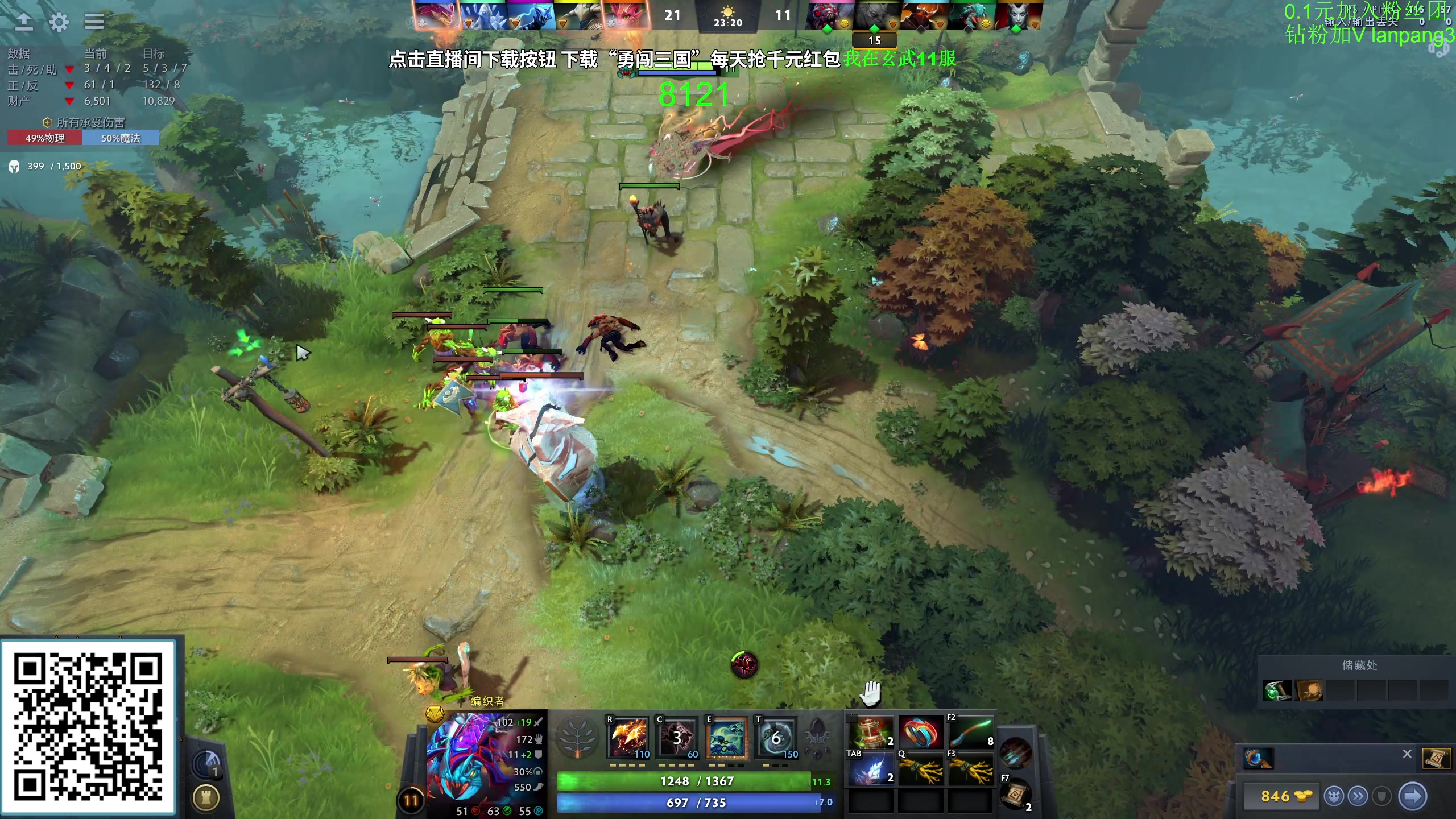 【2023-10-10 11点场】龚建ZSMJ：快乐DOTA！