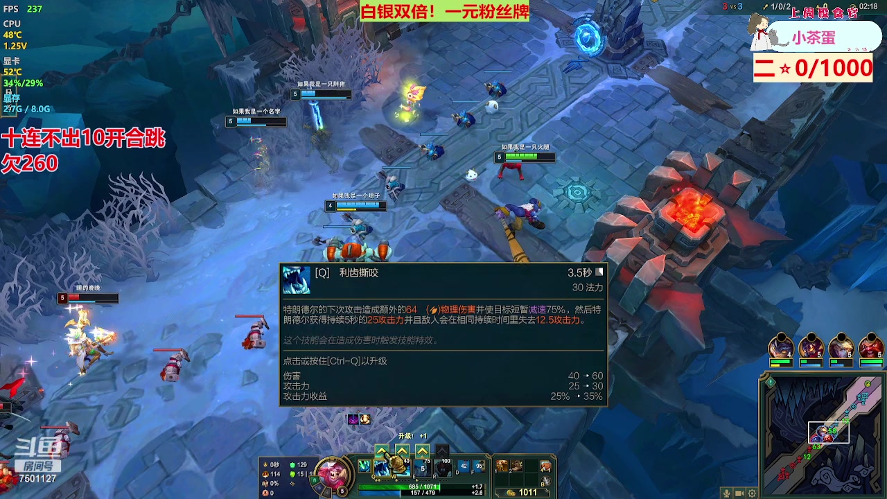 【2023-10-08 22点场】哦呦orz：【小奶团】双倍一元粉丝牌！