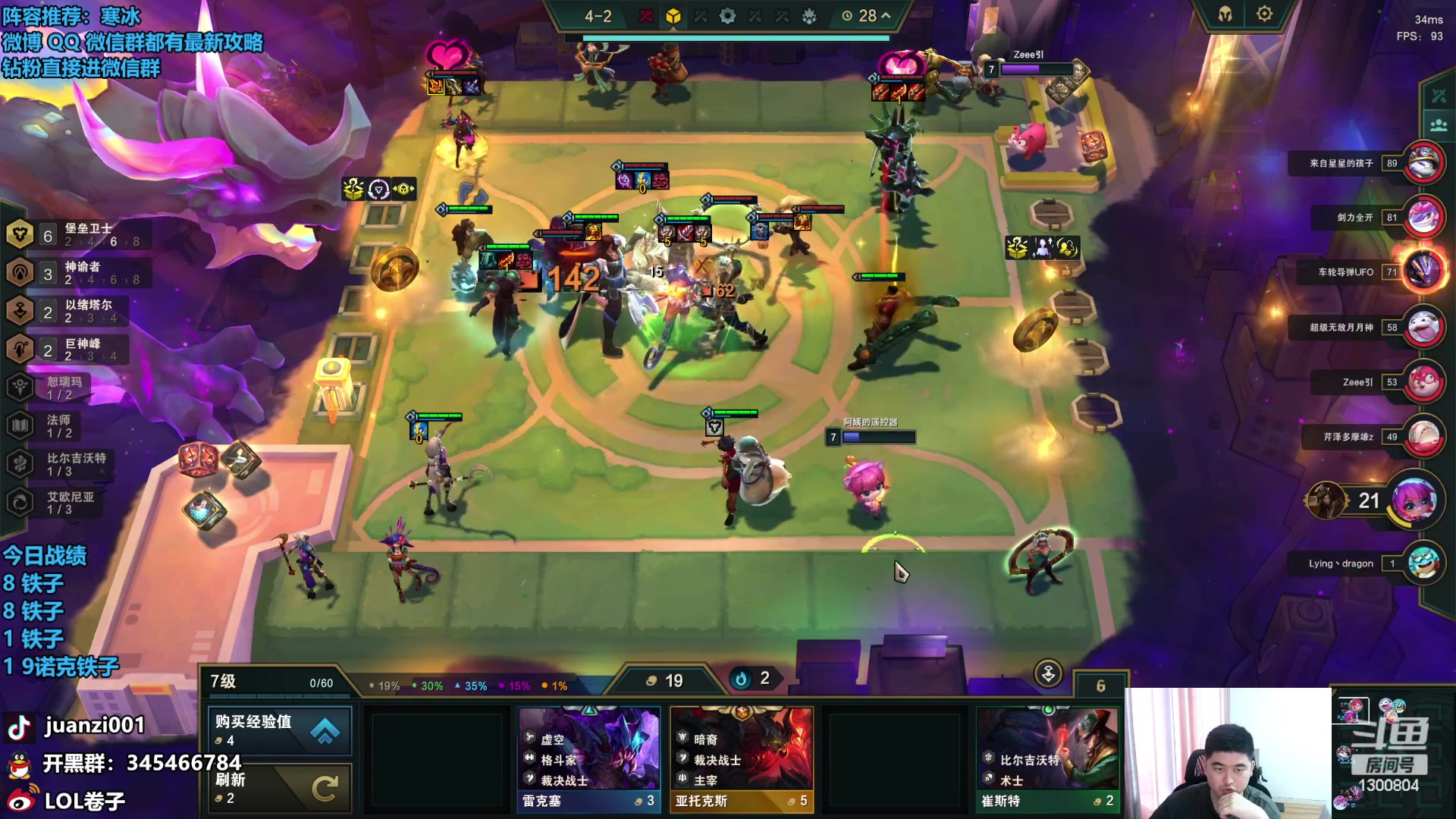 【2023-10-10 14点场】卷子丶：云顶之巅，最强博弈！！！