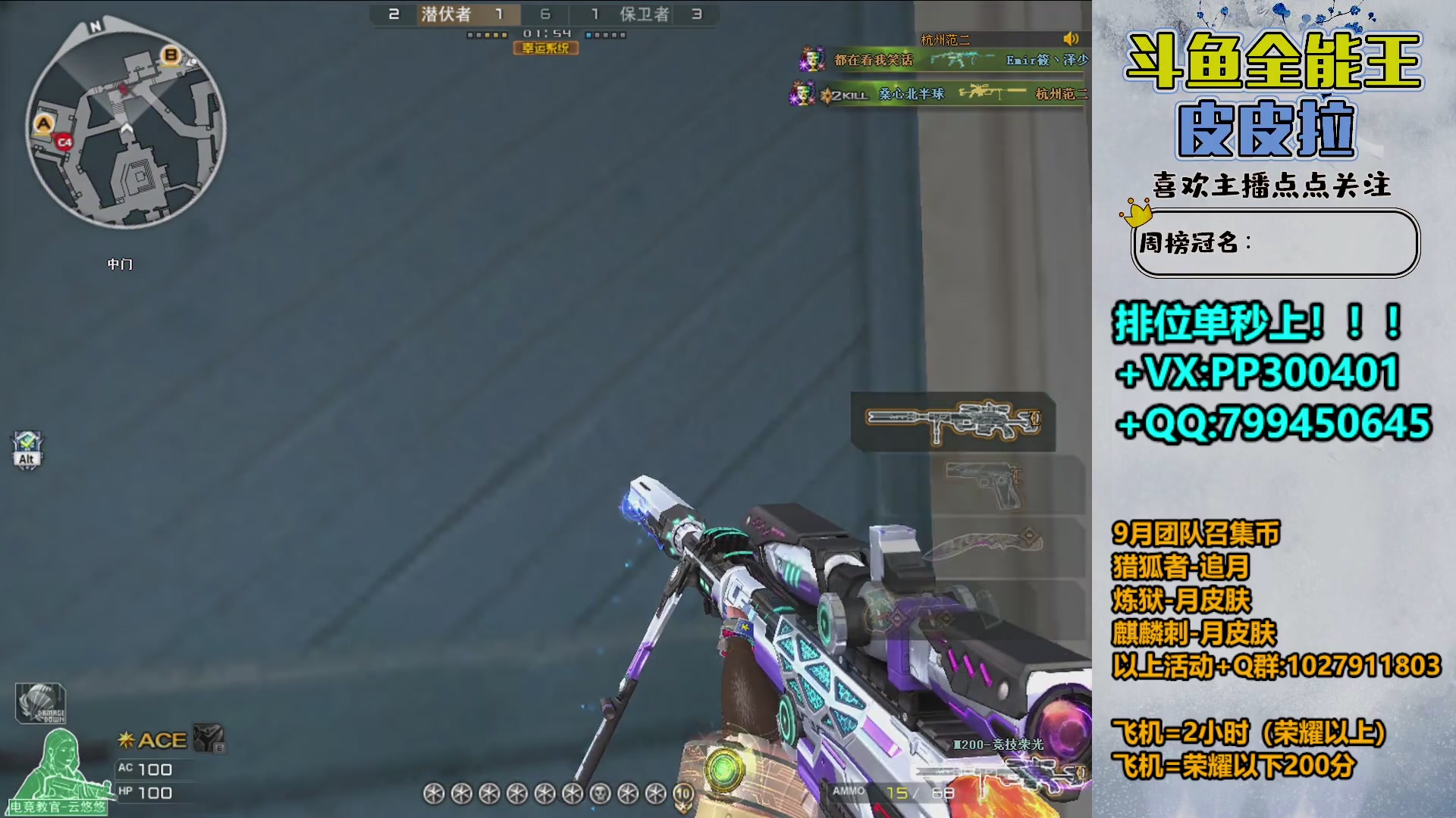 【2023-10-09 21点场】皮皮拉3004O1：拉哥:回家了，开始直播！！！