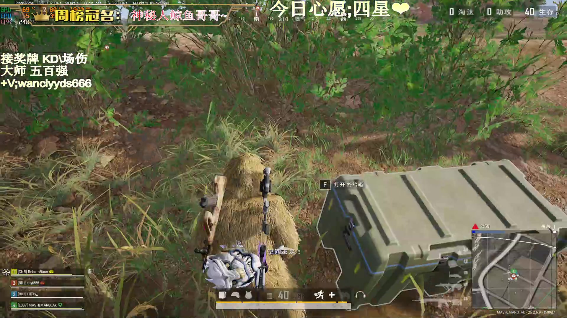 【2023-10-09 20点场】晚辞77：【晚辞】冲10个大师！