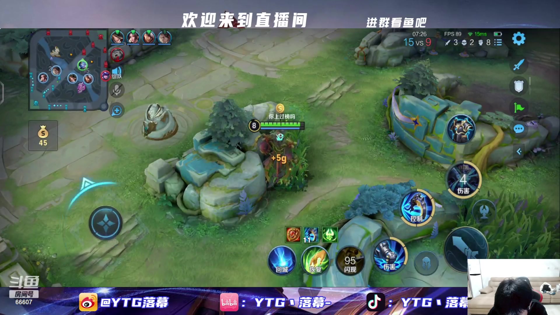 【2023-10-09 20点场】YTG丶落幕：无敌五排车启动