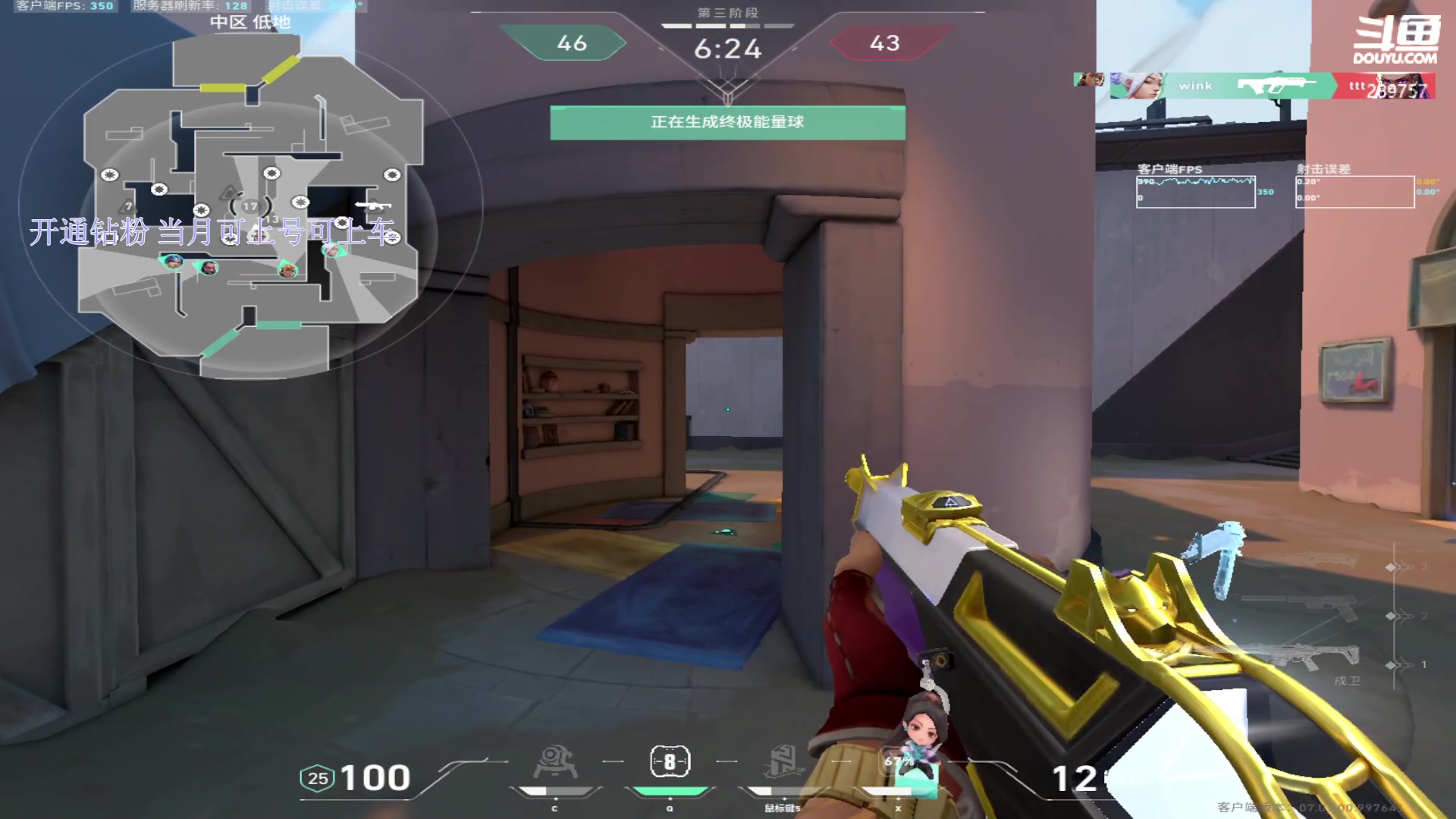 【2023-10-04 21点场】刘俊豪adc：【非常互娱】开通钻粉上月车!