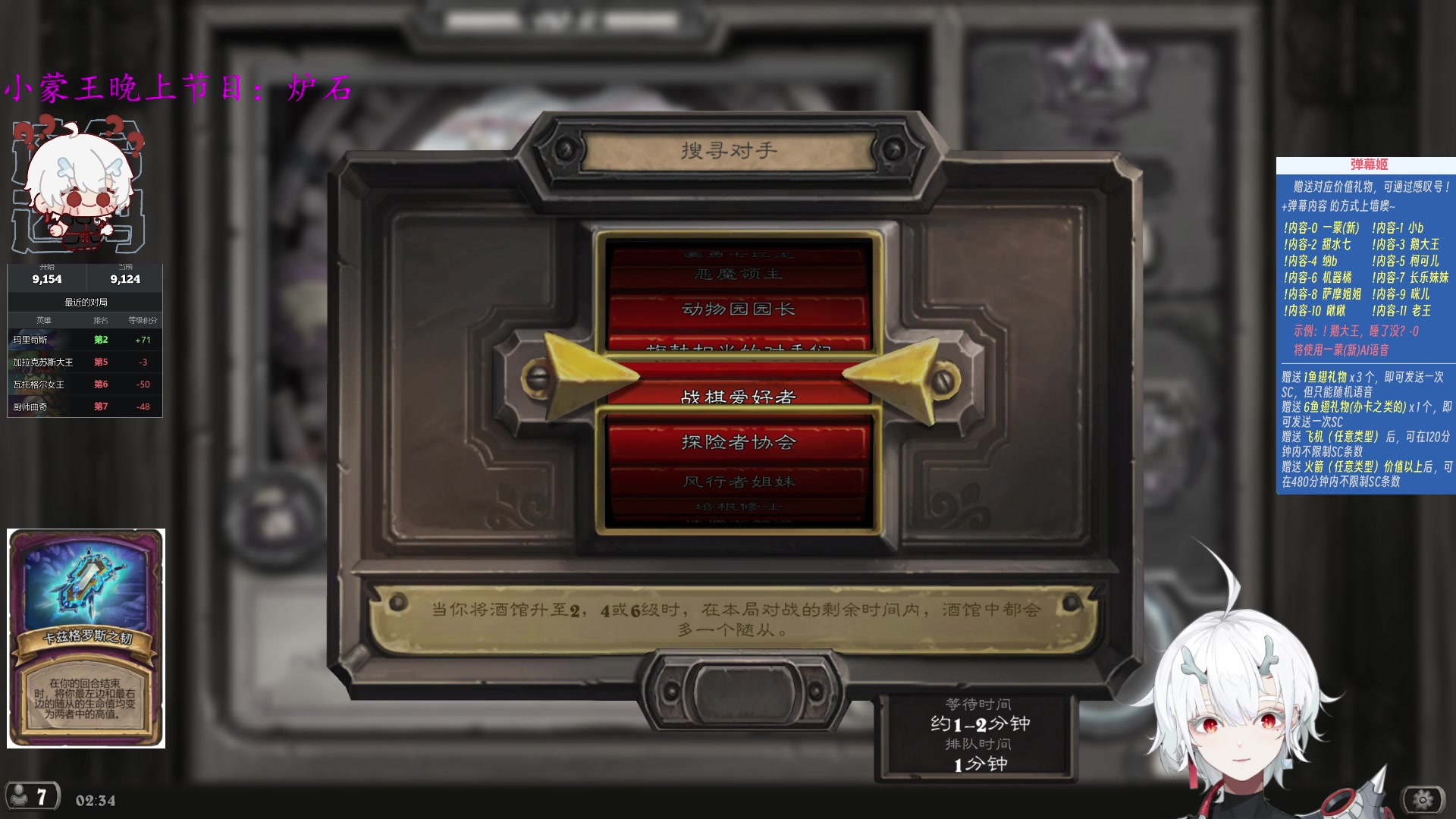 【2023-10-10 01点场】王师傅精益求精：【二台Yimon】酒馆蒙新~~