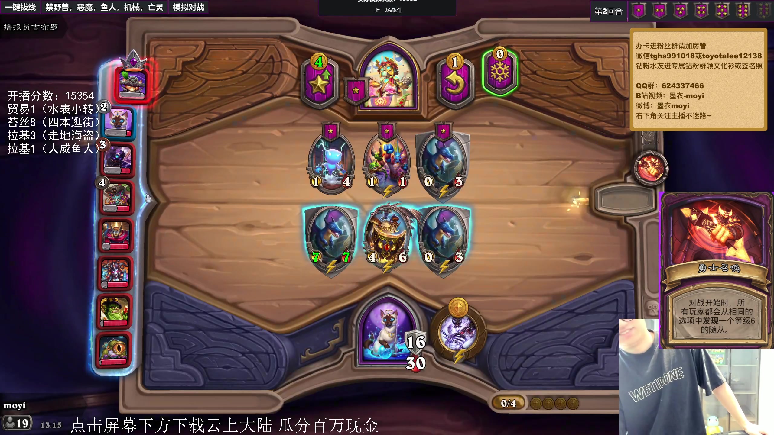 【2023-10-10 13点场】墨衣moyi：大家周二好呀！！！