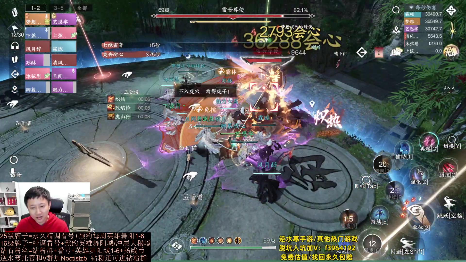 【2023-10-09 23点场】紫灵z：罗刹门：属性提升大铁白发圆梦直播间~