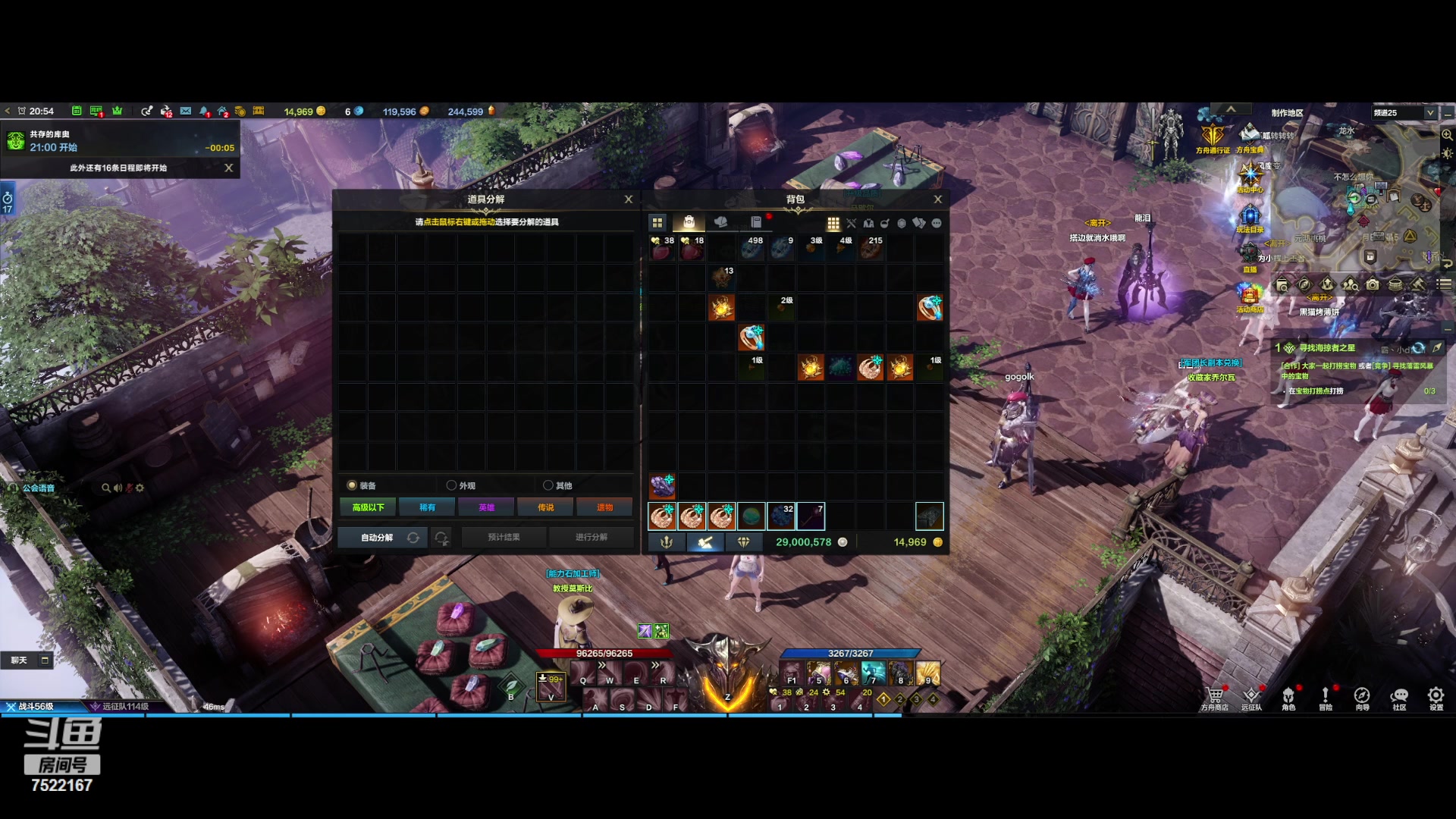 【2023-10-10 20点场】螃蟹Sam：【螃蟹】牛头监狱长，希里安牢王！