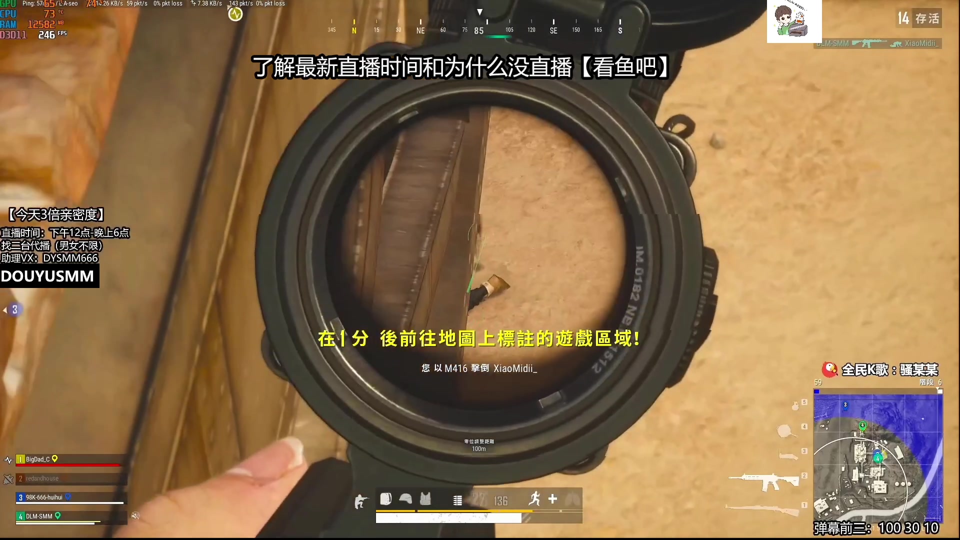 【2023-10-10 17点场】骚某某：【骚某某】单人四排屠杀秀