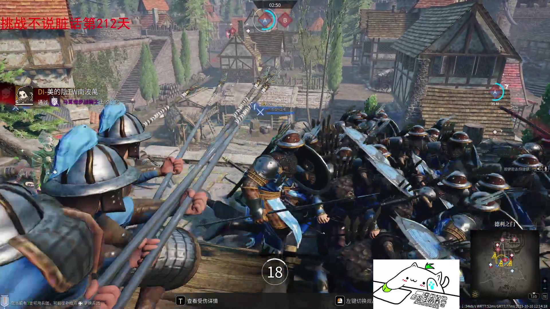 【2023-10-10 11点场】那路托丶：五星大剑真好玩~~~~~