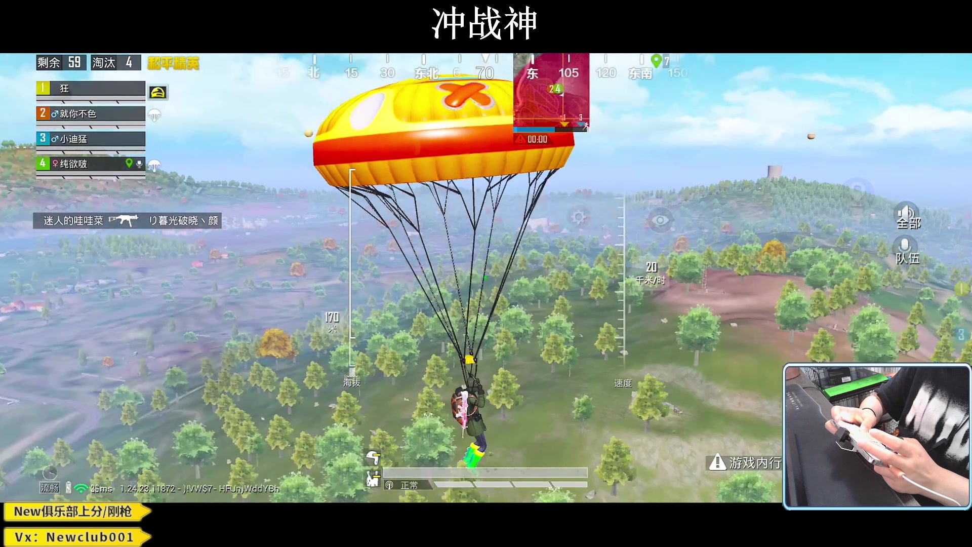 【2023-10-10 00点场】小妖洋：【究极红点 猛攻战神】
