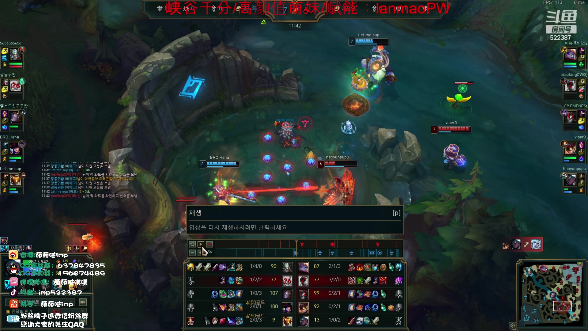 【2023-10-10 12点场】impOUO：噗噗的直播间捏.