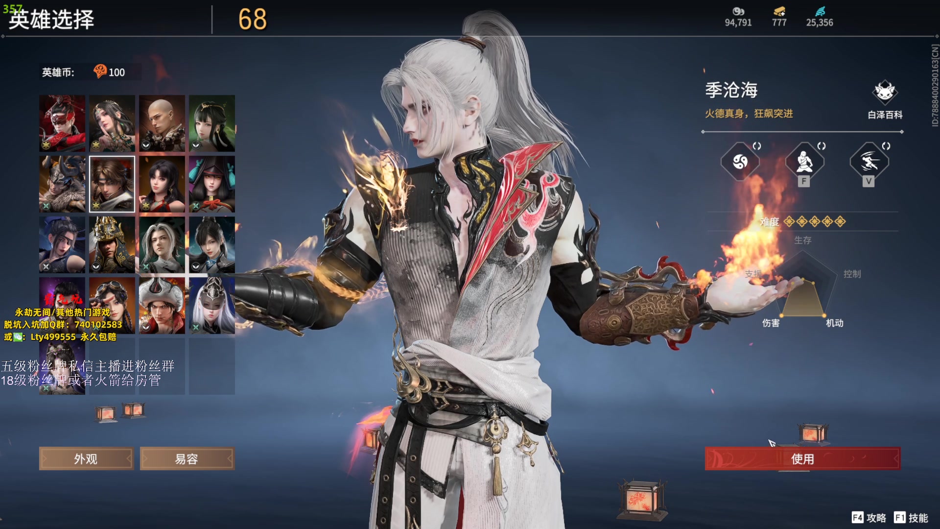 【2023-10-10 20点场】刀一挥趴一堆：(刀一挥)博弈怪兽 钻粉打号