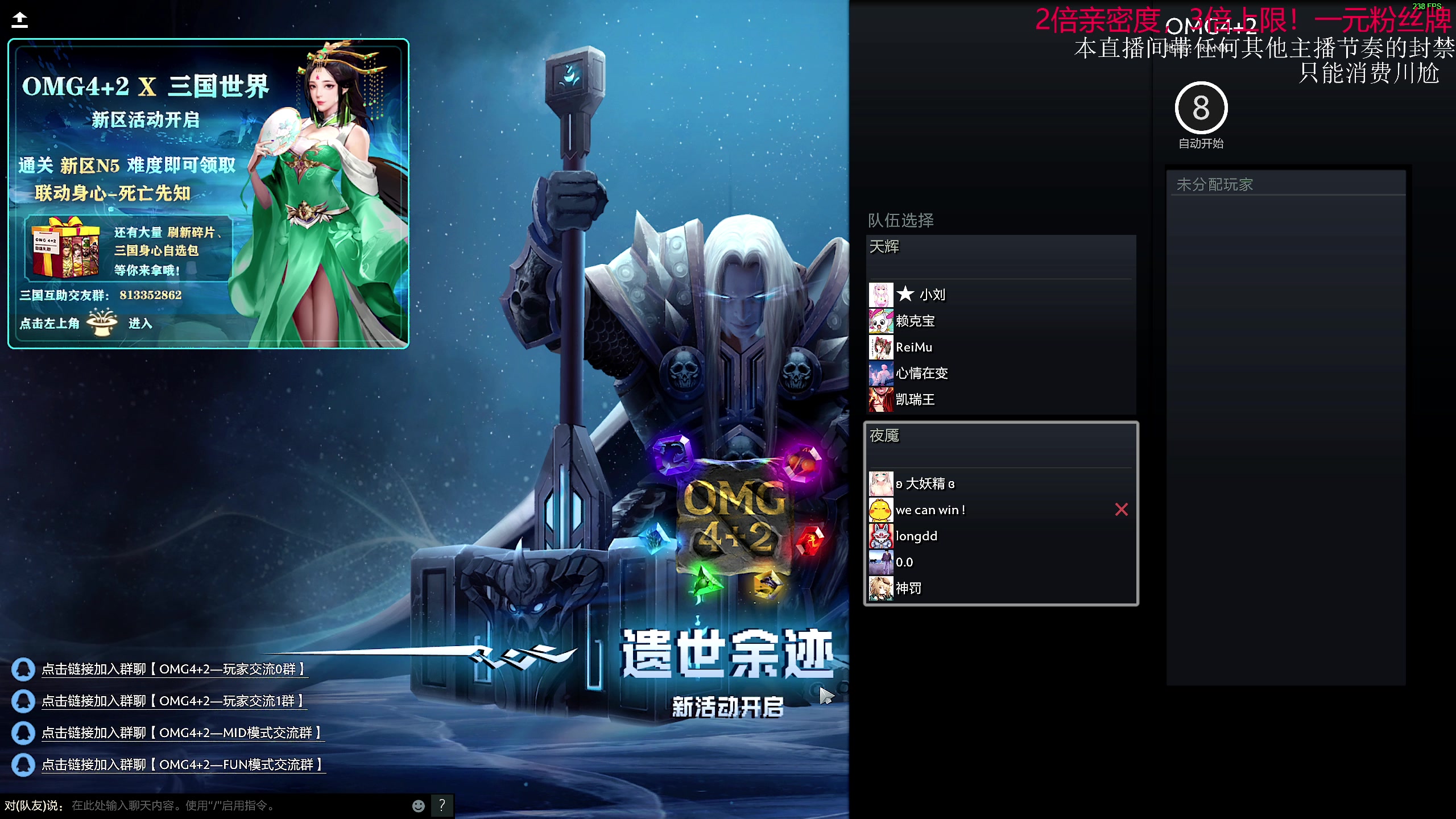【2023-10-10 01点场】叫我老陈就好了：来这里开心就好！钻粉2.5倍亲密!