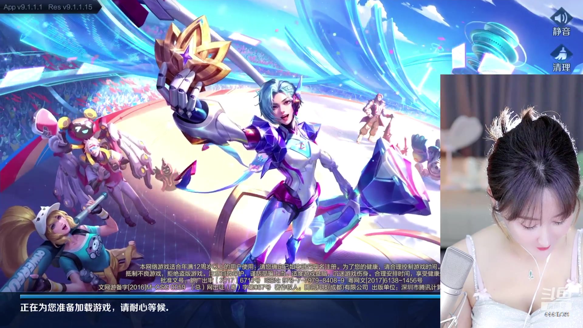 【2023-10-10 17点场】Jue美娘：今日有车 有车有车
