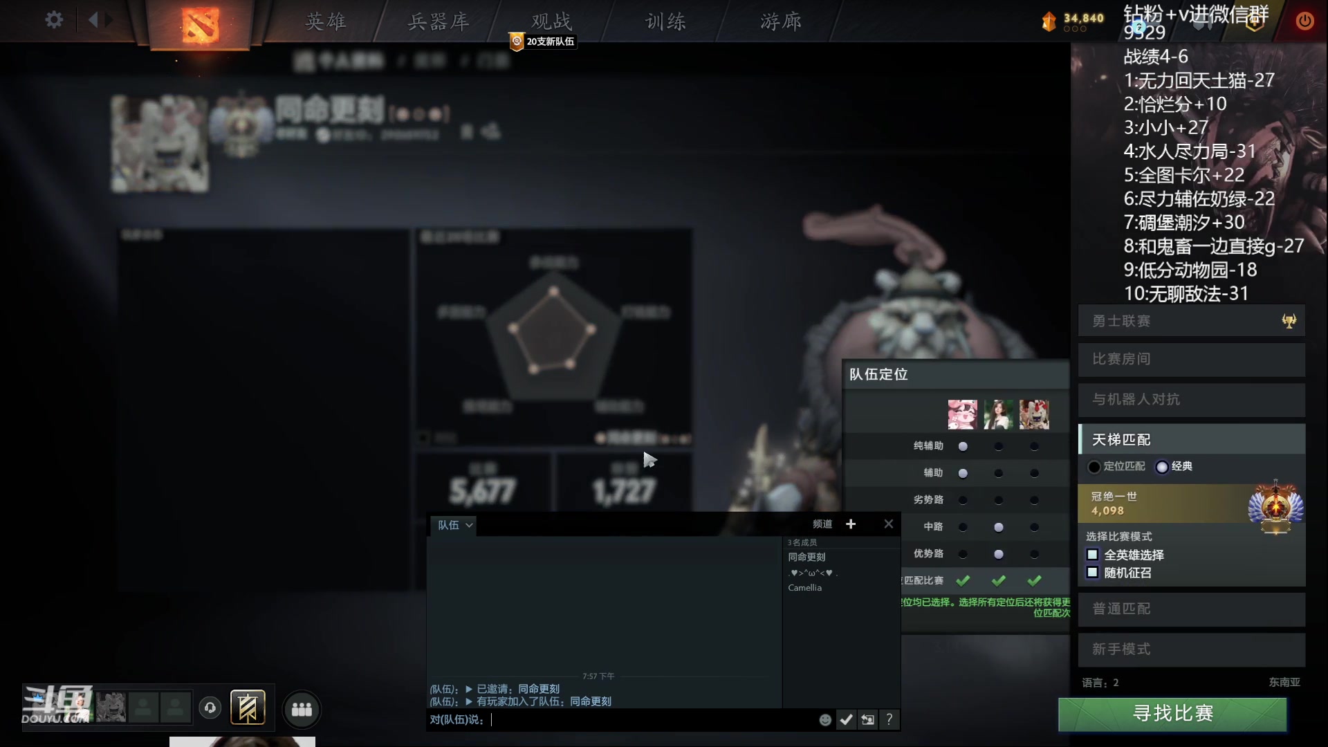 【2023-10-10 19点场】艾斯yoona：yoona:全力以赴冲分！