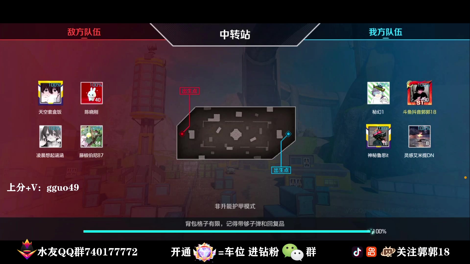 【2023-10-09 21点场】郭郭18：✨猪播:手机五指操作✨
