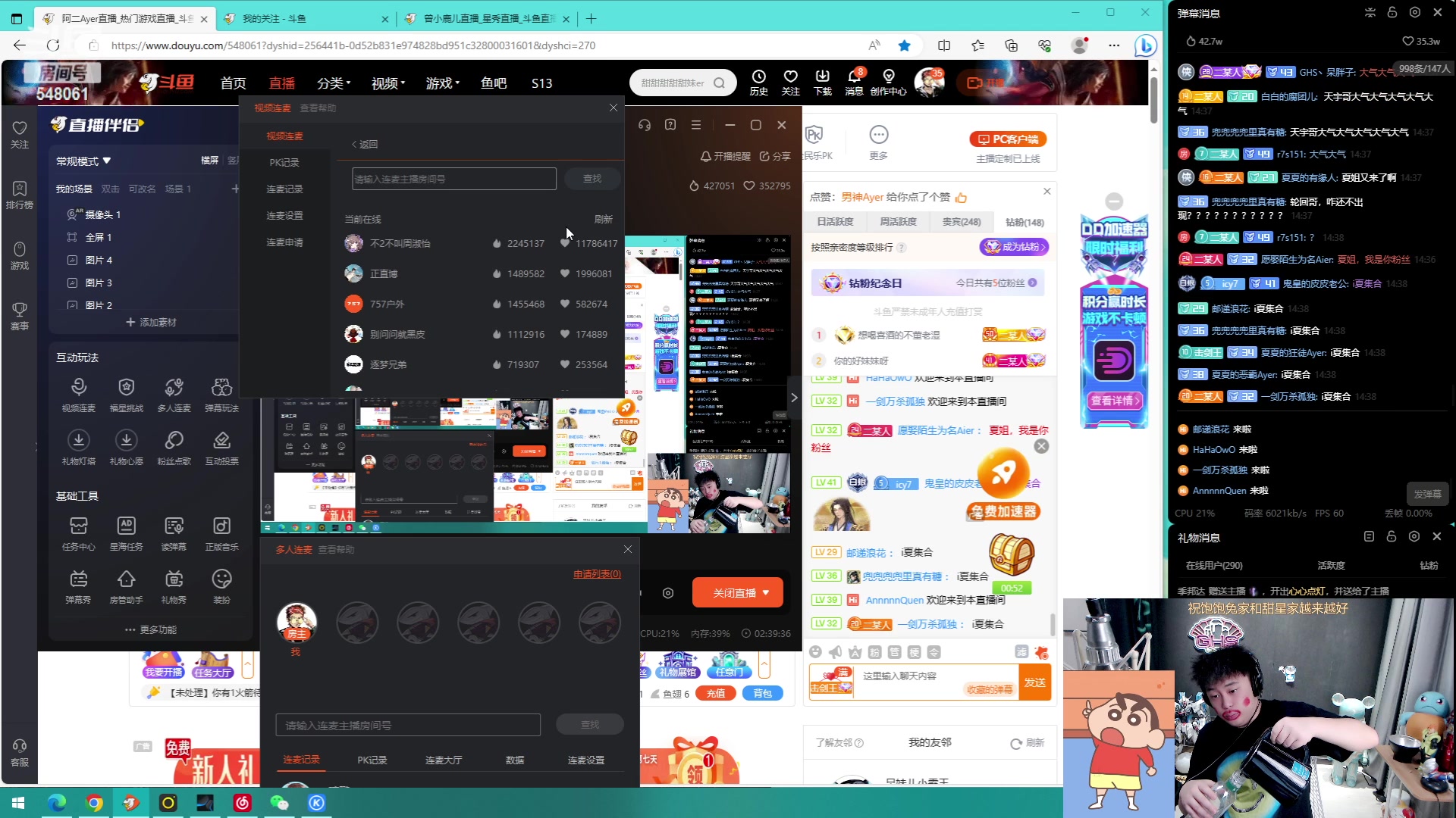 【2023-10-10 13点场】阿二Ayer：不死终会出头，坚持