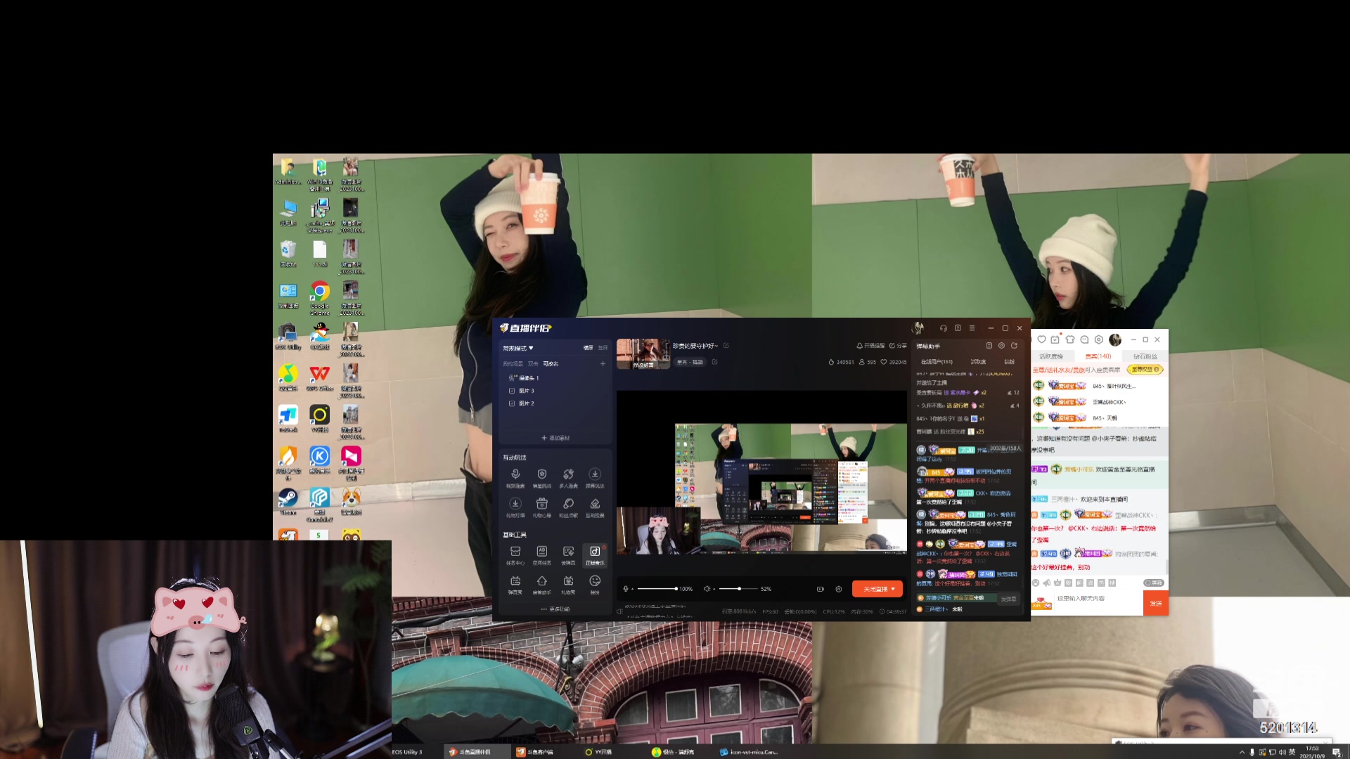【2023-10-09 17点场】珂珂宝丶：珍贵的要守护好~