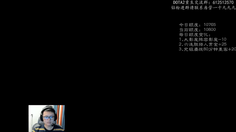 【2023-10-10 12点场】Dy丁鱼：小丁恭喜中国队勇夺金牌！
