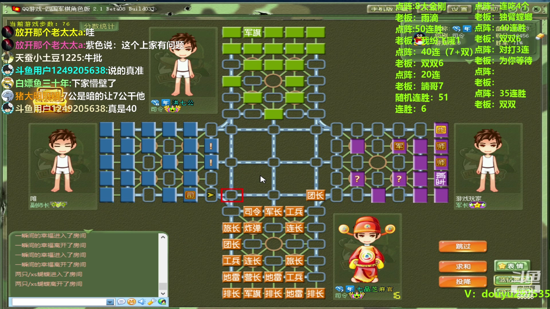 【2023-10-09 21点场】恶蚊子：硬核军棋，来看 ! ! !
