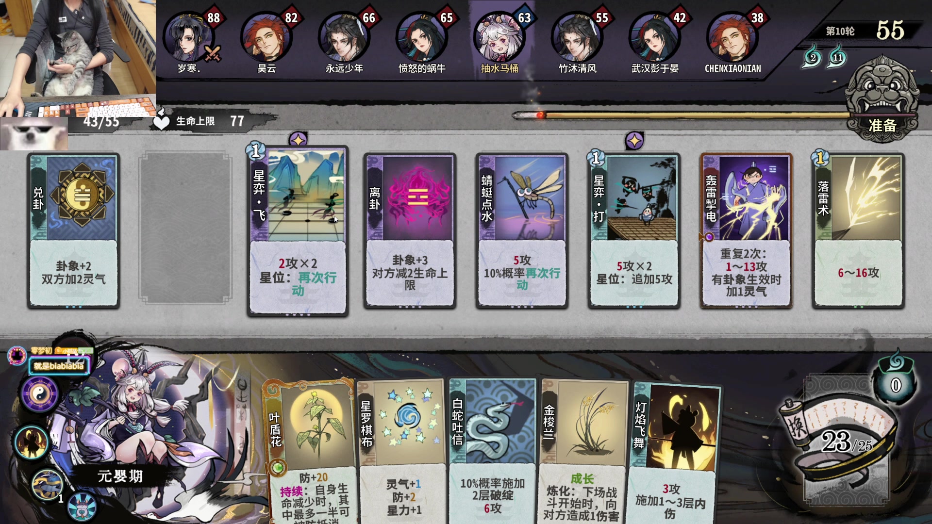 【2023-10-09 23点场】丶干物喵：干物喵❤关爱咸鱼少女