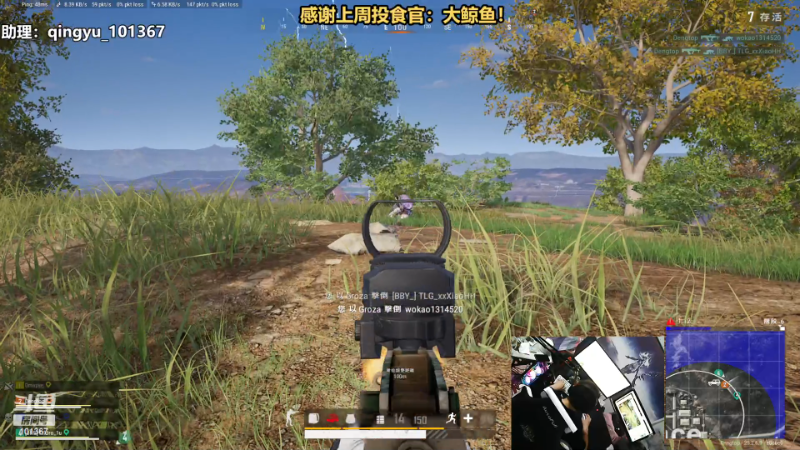 【热门游戏】轻语丶619的精彩时刻 20231010 23点场