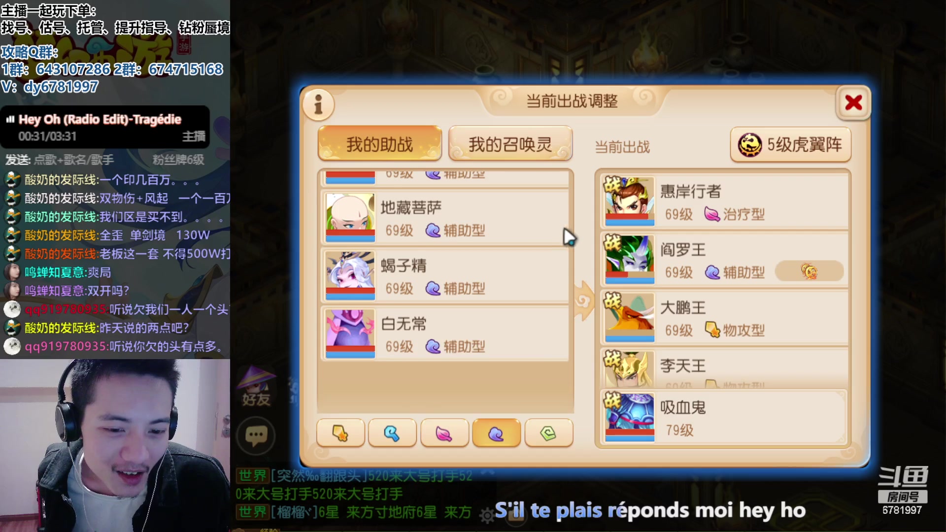 【2023-10-10 14点场】烟鬼奇老表：愿兄弟们天天开心，心想事成！