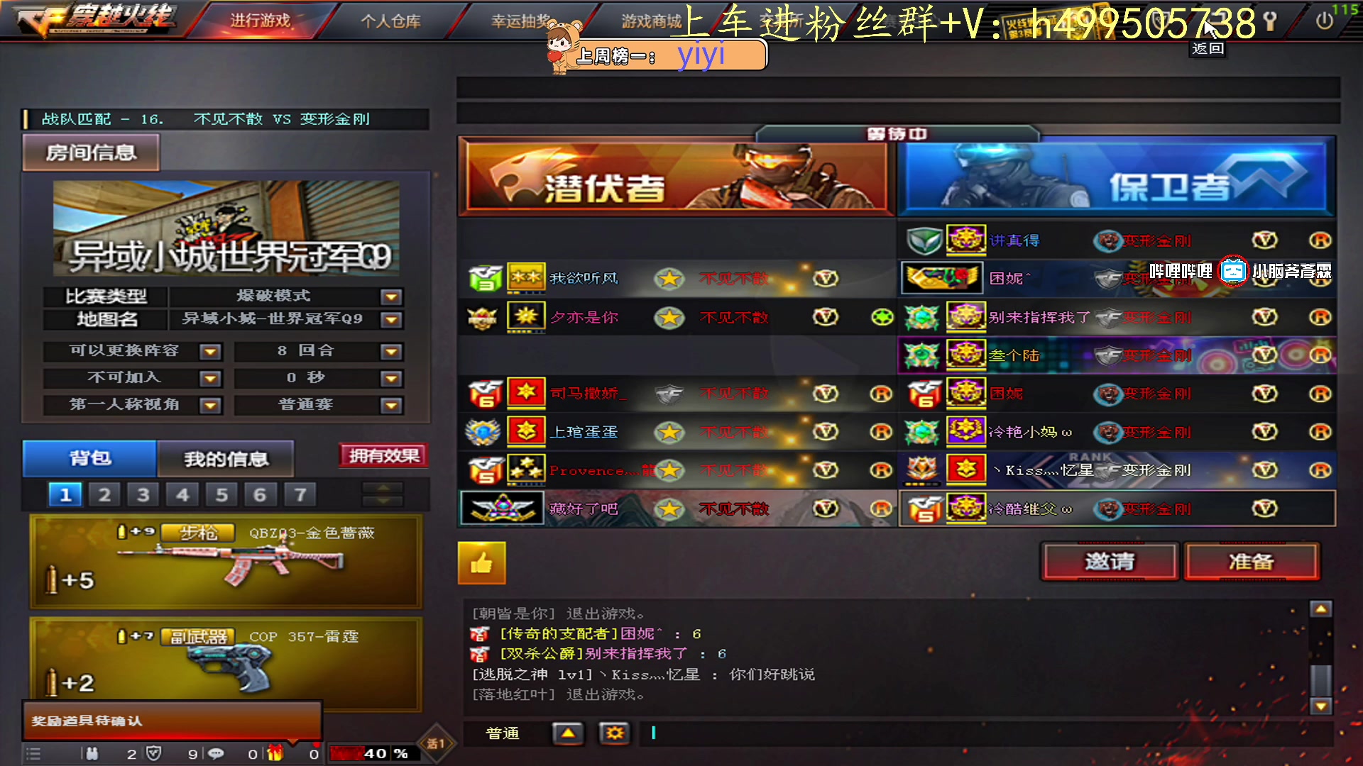 【2023-10-10 20点场】小老虎彦霖：东南亚钻大师局！目前大师3625