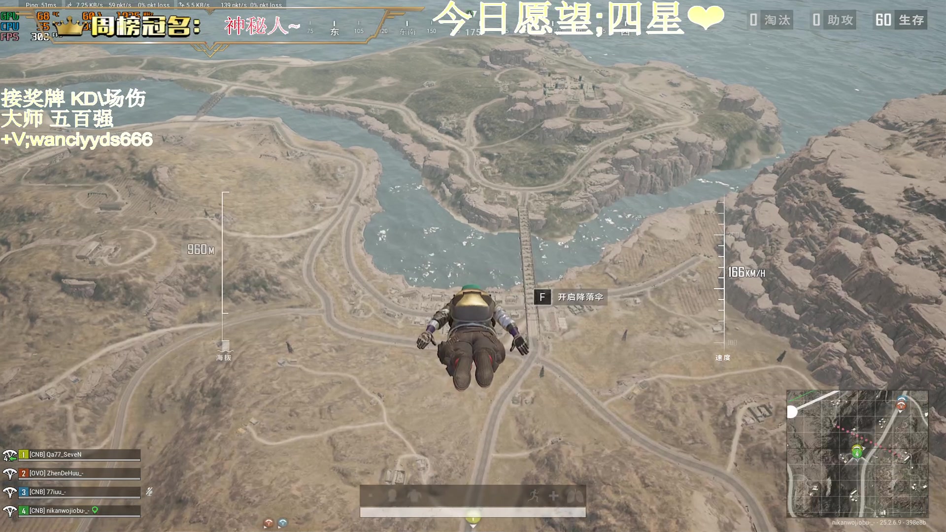 【2023-10-05 14点场】晚辞77：【晚辞】全能指挥官赛季末冲大师！