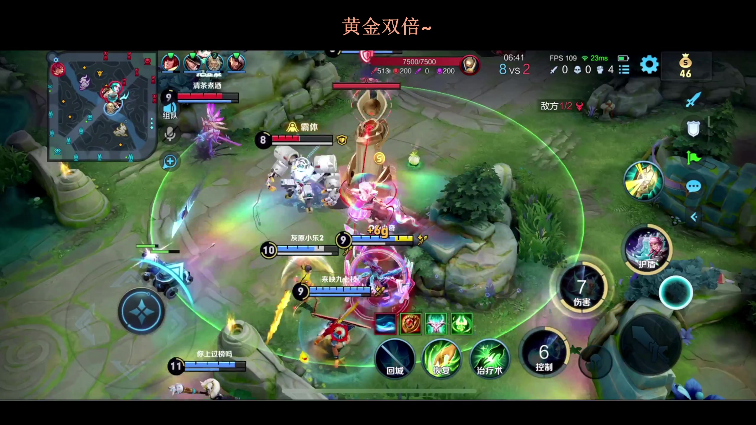 【2023-10-09 21点场】BLUE呀丶：9点无敌车队五排！！