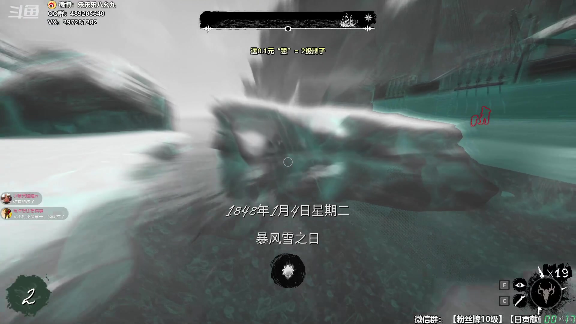 【2023-10-09 23点场】乐乐乐八幺九：0.1元粉丝牌，周一双倍