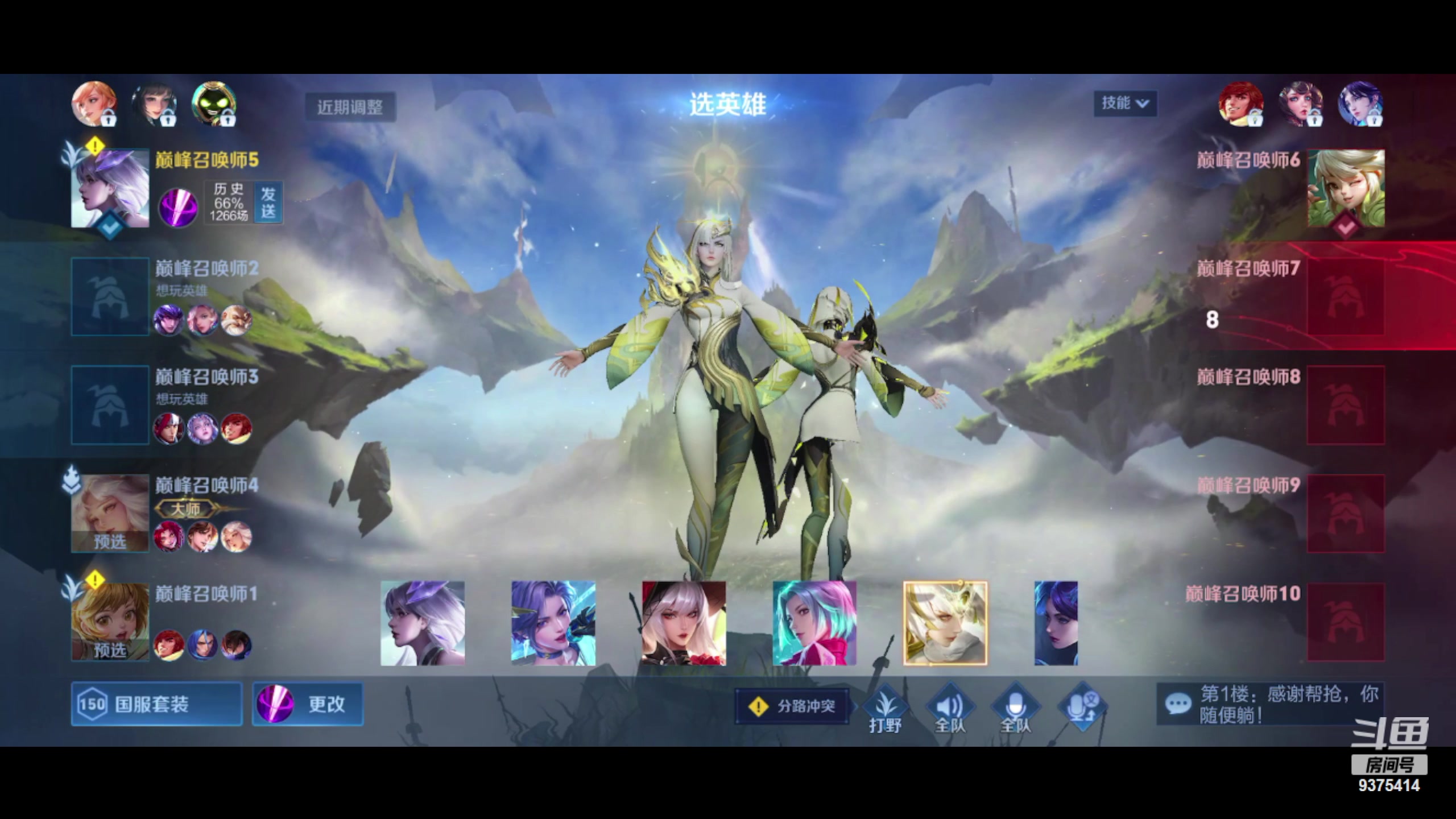 【2023-10-10 20点场】昧昧不是妹妹：梦琪大王来咯