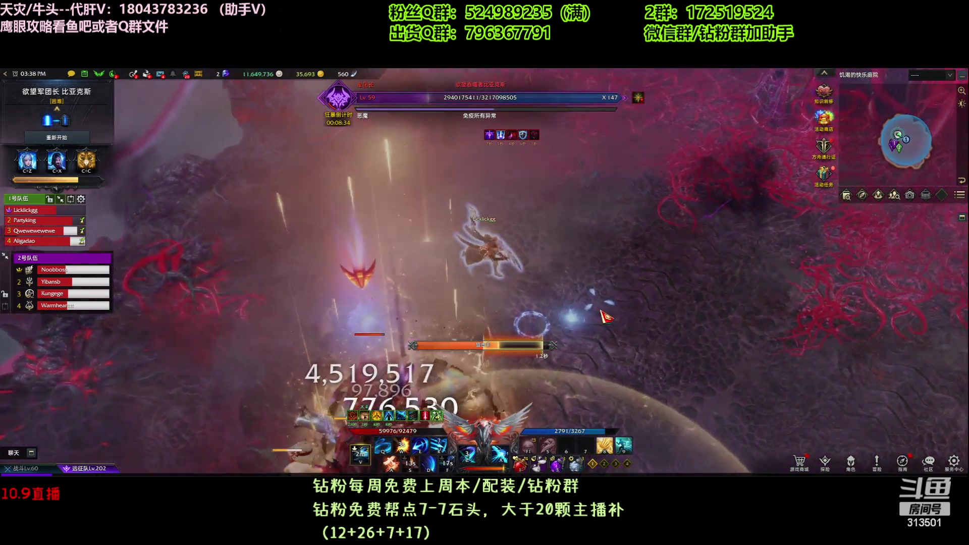 【2023-10-9 20点场】313501丶Boss:国服第一鹰眼：军训魅魔