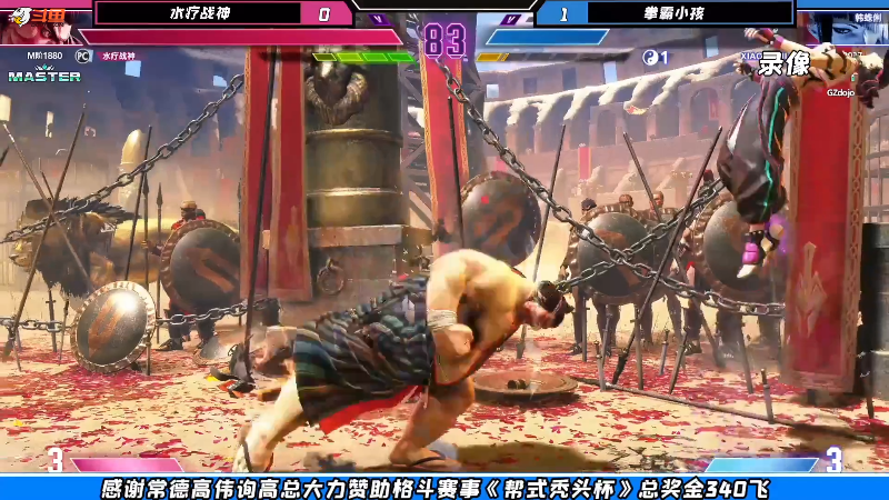 【格斗游戏】游天堂的精彩时刻 20231010 00点场