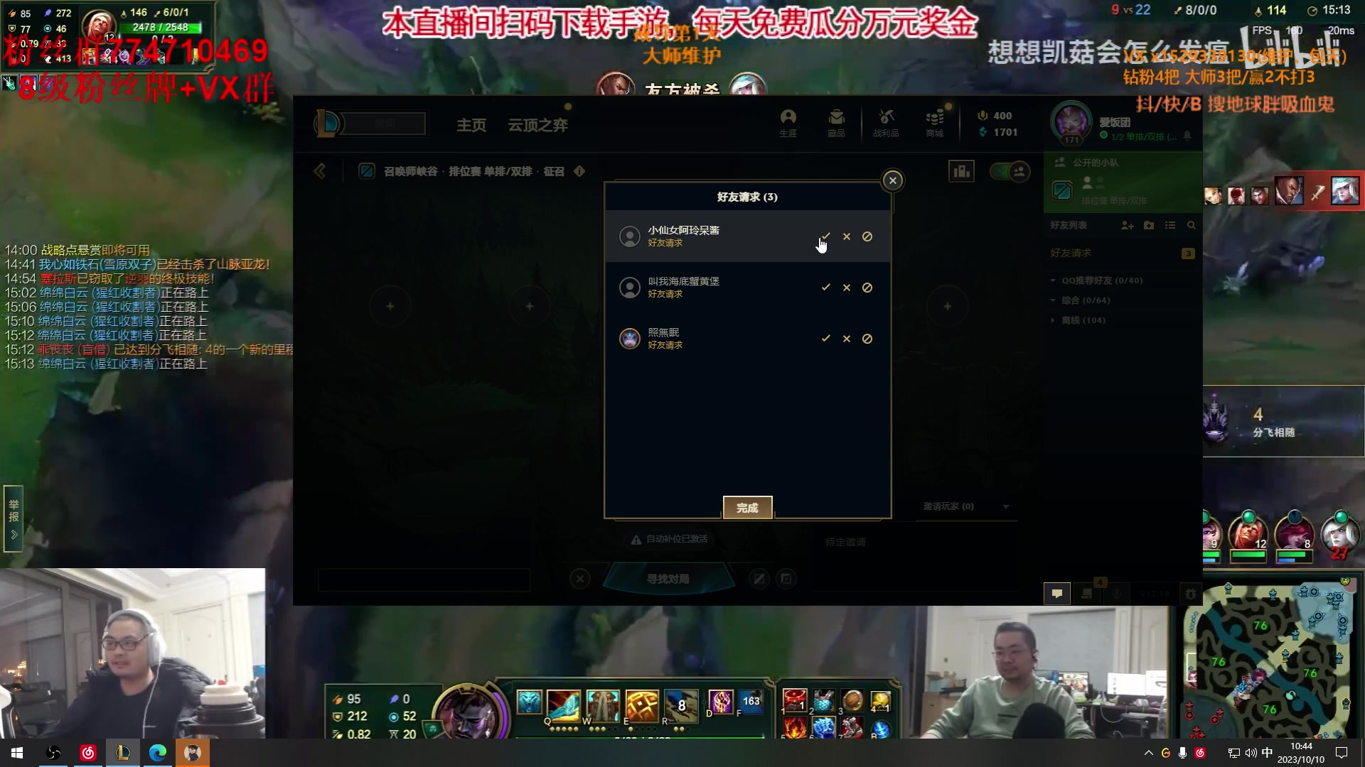 【2023-10-10 10点场】地球胖丶驴酱：地球胖：驴酱老头乐
