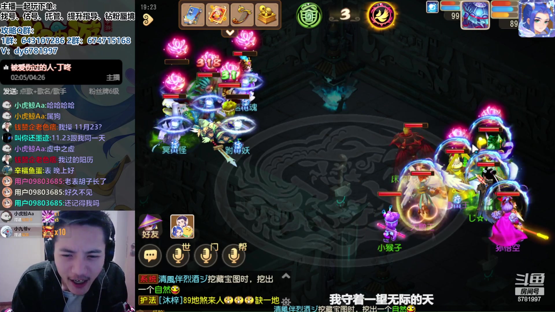 【2023-10-10 18点场】烟鬼奇老表：愿兄弟们天天开心，心想事成！