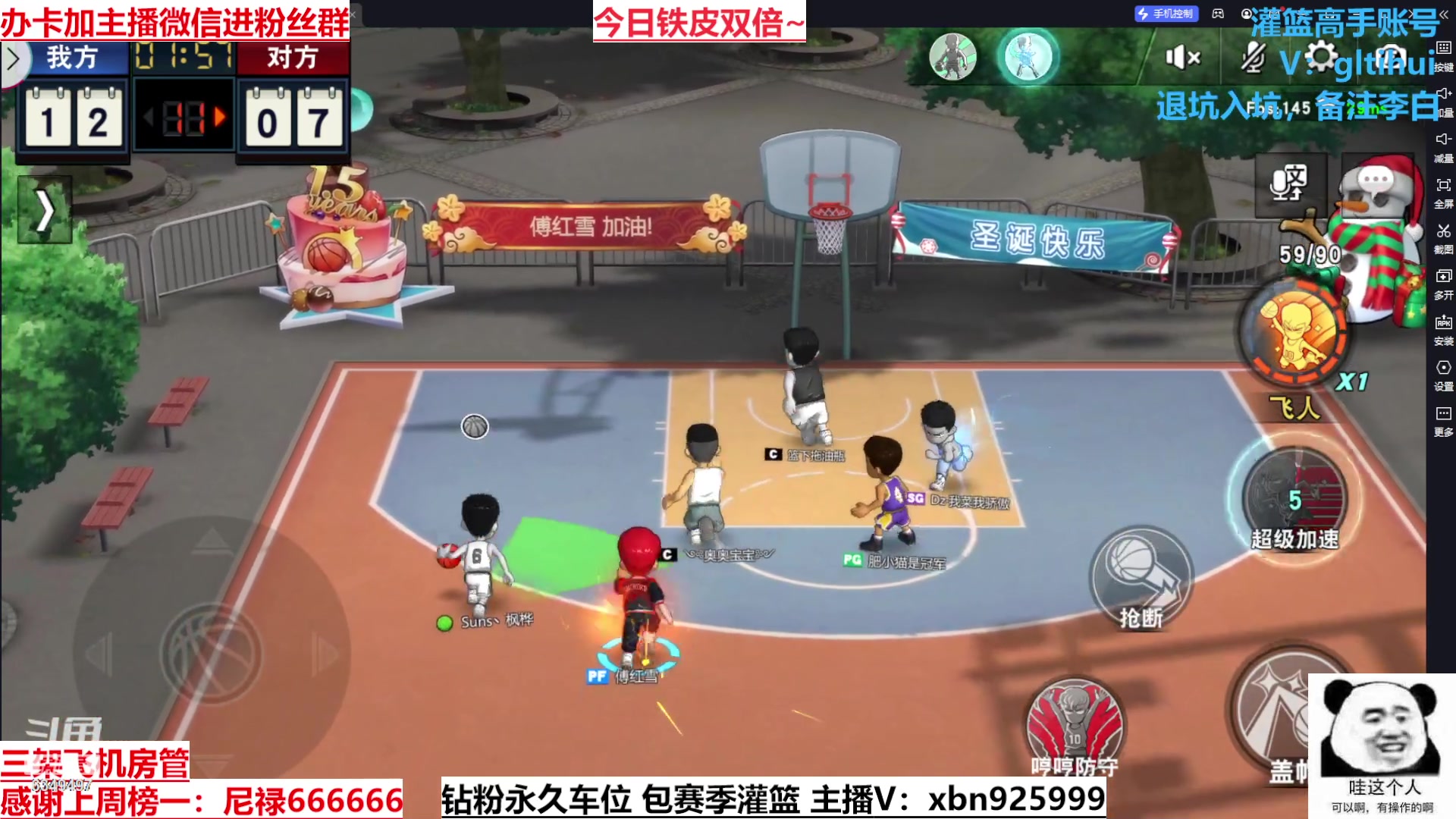 【2023-10-10 00点场】Lv丶李白：过气主播了解一哈