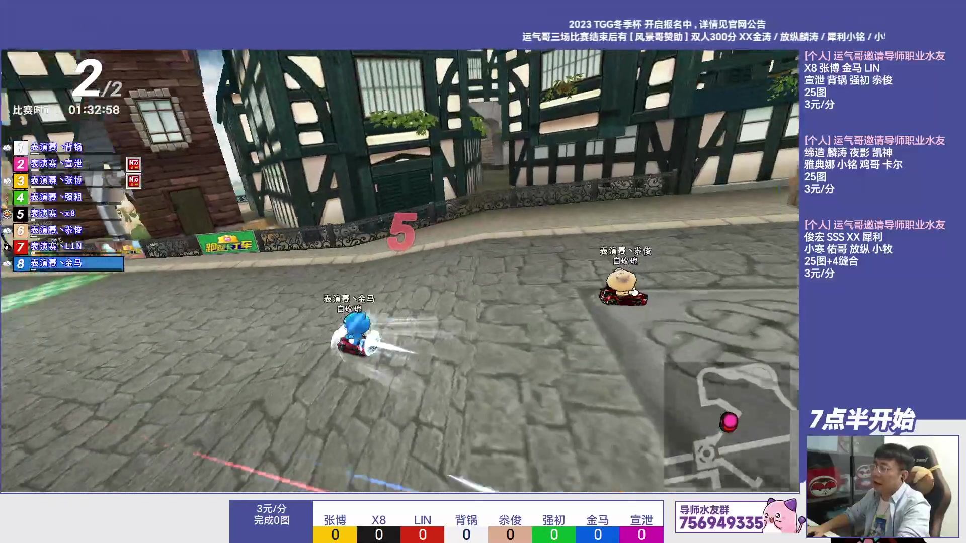 【2023-10-10 18点场】TRY赛事联盟导师：[ 导师 ] 备战TGG