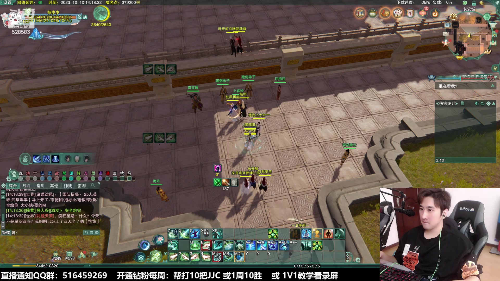 【2023-10-10 13点场】忆旧年丶：5奶散排~快乐奶毒散排