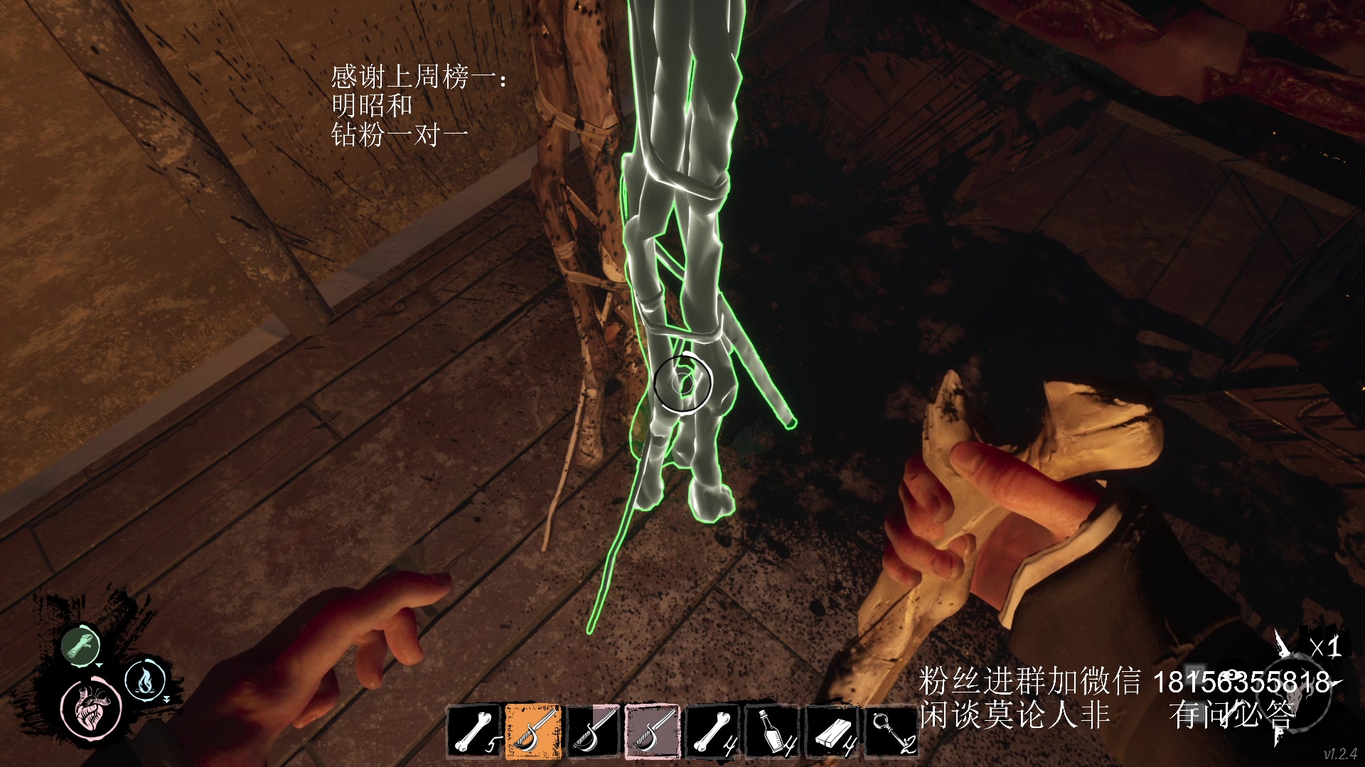 【2023-10-08 05点场】许言0407：许老板：恶魔猎手团本大秘境