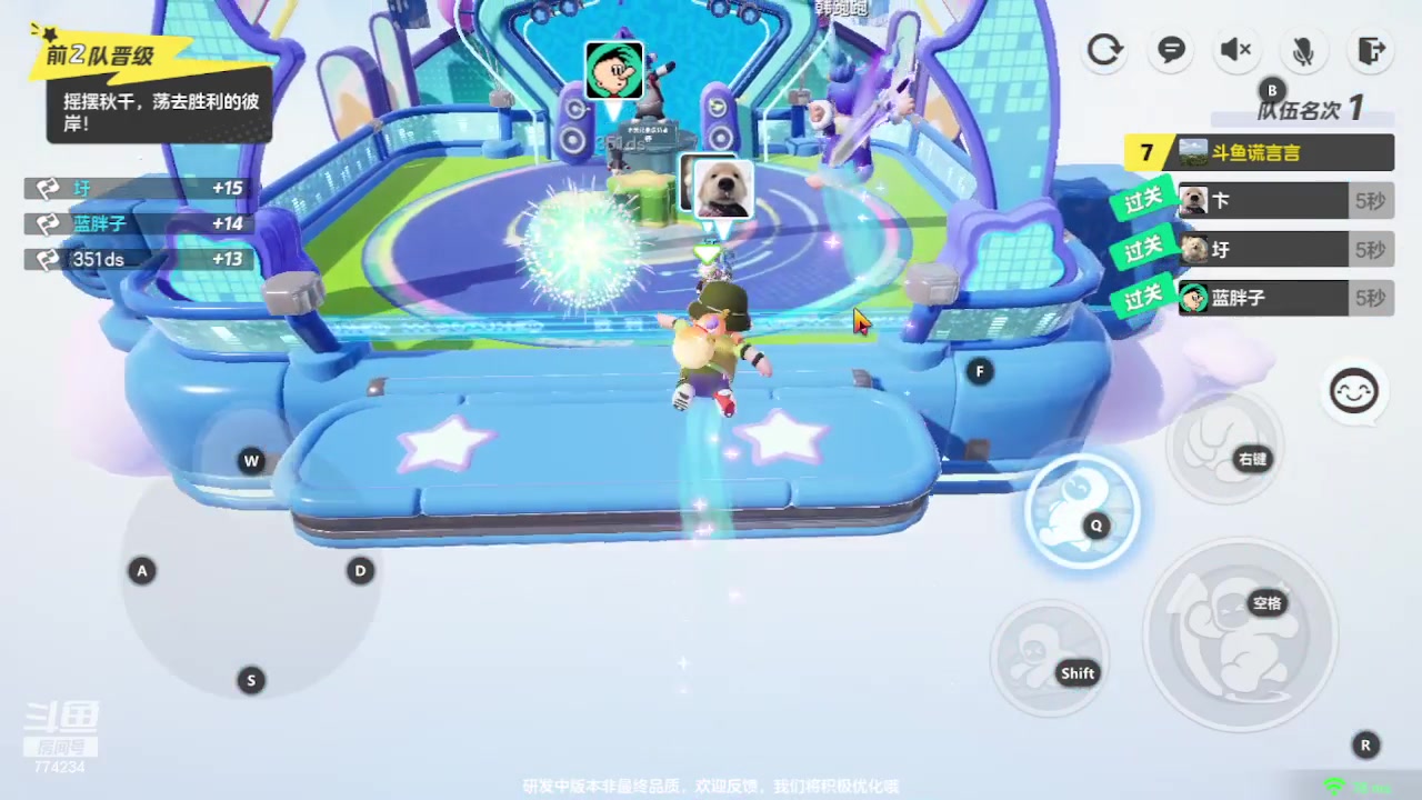 【2023-10-10 17点场】谎言言0V0：细节决定成败-稳中求胜.....