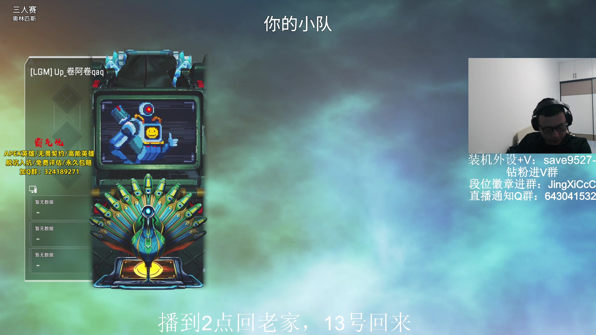 【2023-10-10 14点场】阿祖AZu2tap：今天播会有事要回老家！!