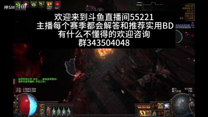 流放之路日常1122