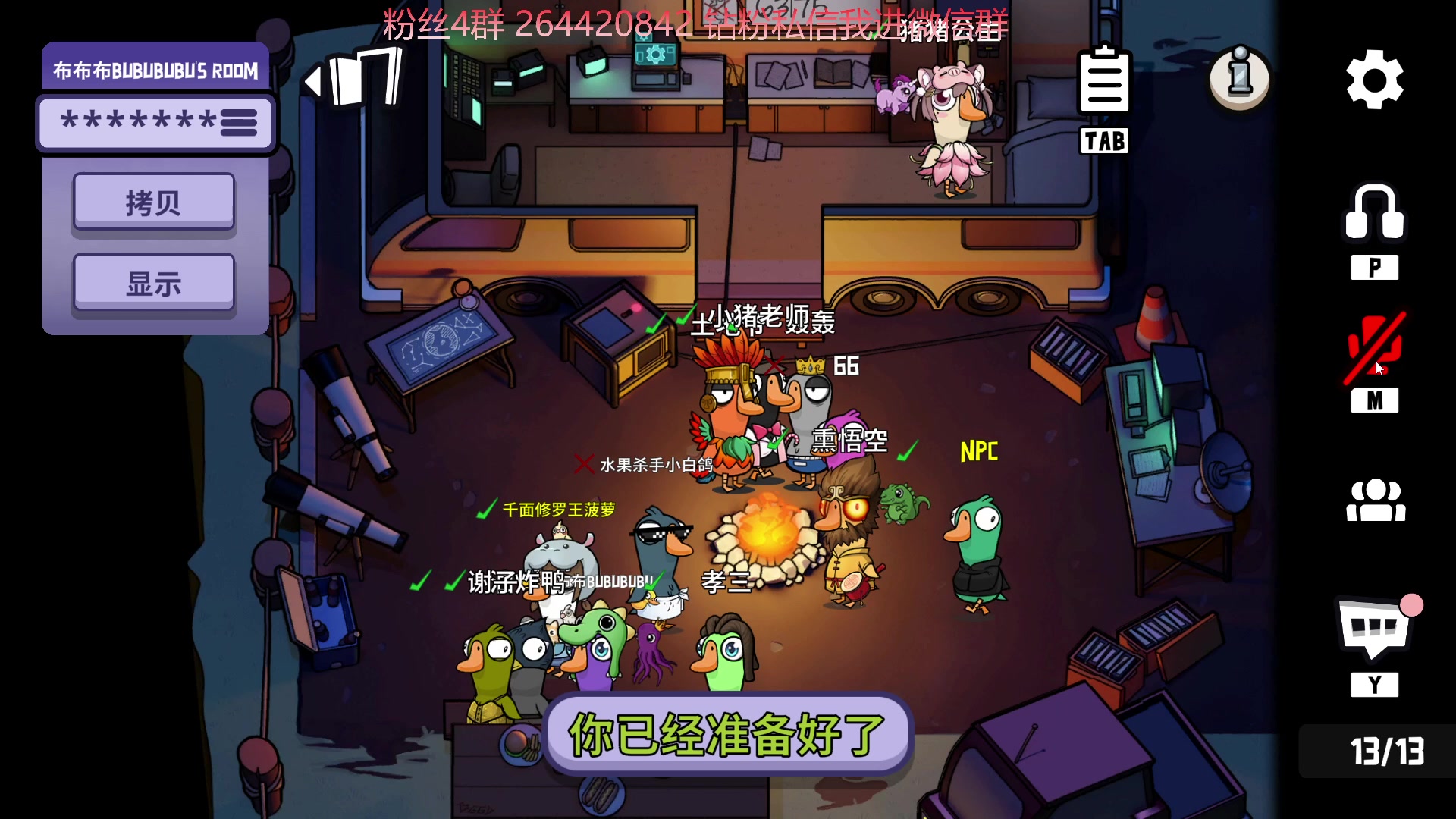 【2023-10-10 20点场】石大壮zz：吃饭后晚点来~