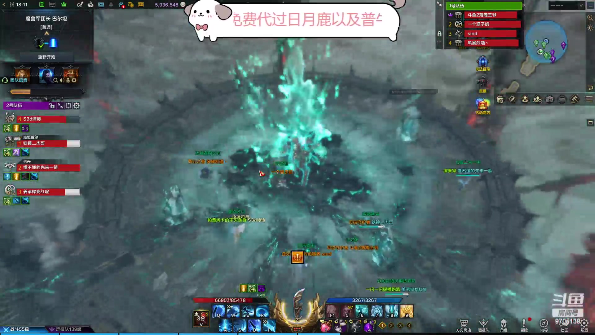【2023-10-5 17点场】小傑酒精过敏:【命运方舟】免费代过日月鹿/普牛